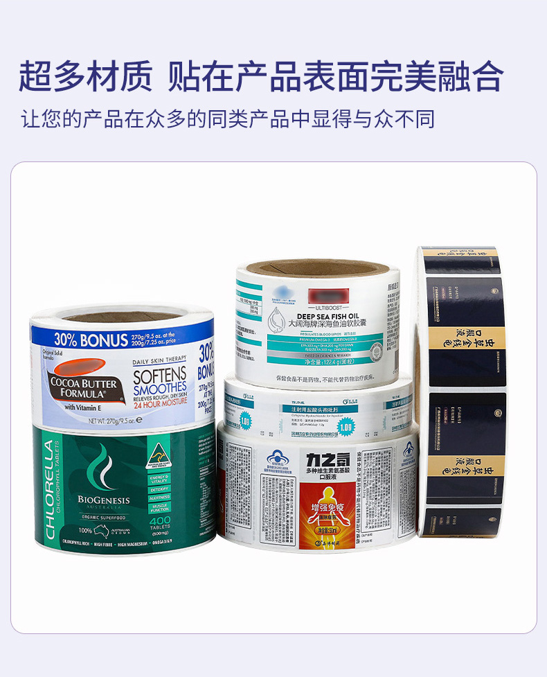 保健品詳情_(kāi)04