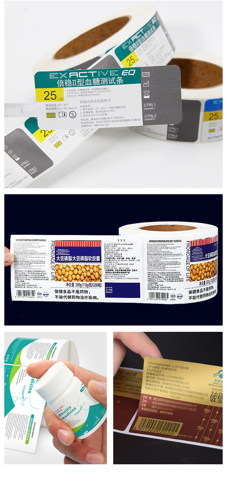 保健品詳情_(kāi)08